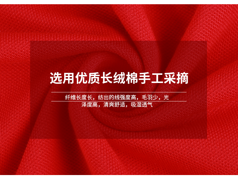 T恤衫訂做 面料細節圖及其特點