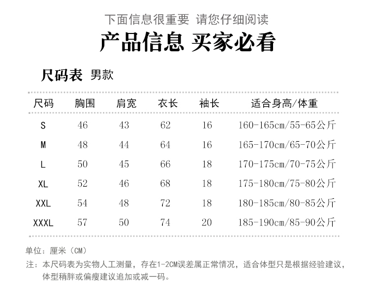 CF301詳情頁_07