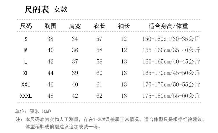 CF301詳情頁_08